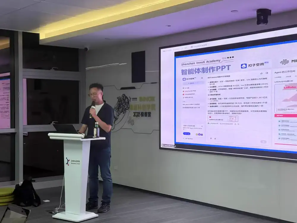 Our CEO Albert Lee Training on AI Application for Study gallery image 2