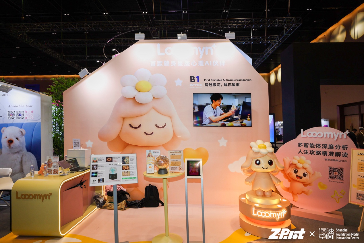 Looomyn Mobile Astrology AI Partner Debuts at West Bund Tech Carnival, Sparking Experience Craze