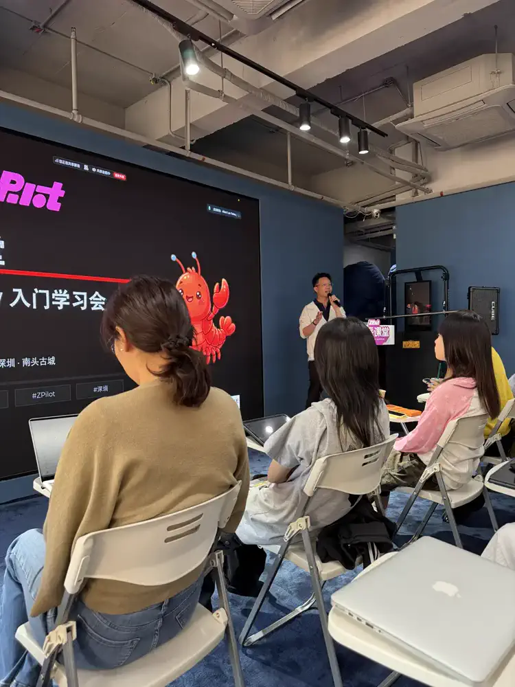 ZPilot X OpenClaw Safe Usage Study Session gallery image 4